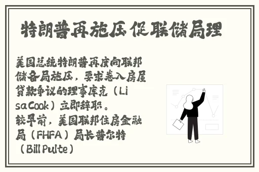 python人马兽