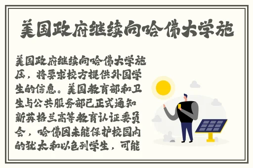 黑料爆料网吃瓜不打烊